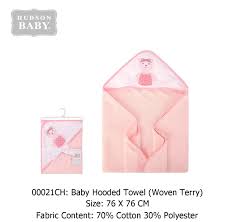 HOODED BATH TOWEL